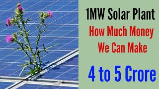 How Much Money We Can Make From 1MW Solar Power Plant | #04 QNA