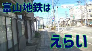 魚津駅周辺散策（富山の地方公共交通機関についての話）　富山の旅 第38話