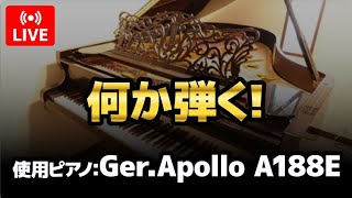 Download lagu バッハ＆ショパン mp3