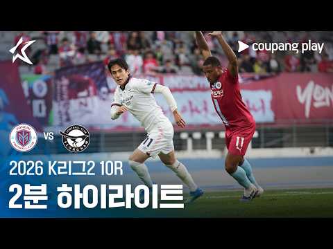 용인FC VS 성남 1:2 K리그2 스포츠하이라이트