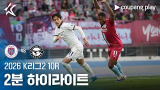 Yongin FC vs 성남