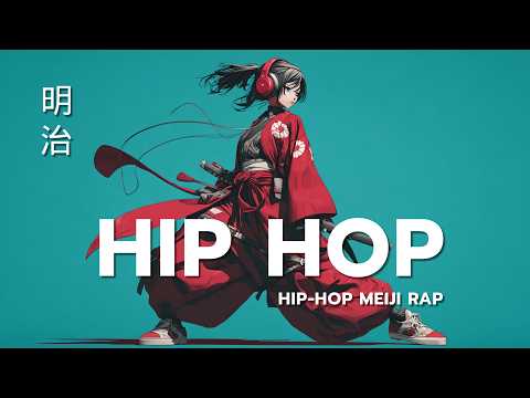 ノートを書きながら聴きたい穏やかなBGM 🎧 Meiji HipHop Playlist