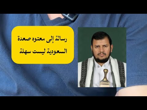علي البخيتي