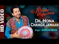 Gurdas Maan Dil Hona Chahida Jawaan Beat Song