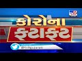 12. Sınıf  İngilizce Dersi  News Stories Top News Stories From Gujarat: 12/4/2020| TV9News #NewsFromGujarat #GujaratiNews #TV9News Tv9 ગુજરાતીની Youtube ચેનલને ... konu anlatım videosunu izle