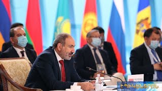 Ալմաթիում կայացել է ԵԱՏՄ միջկառավարական խորհրդի նիստը. ի՞նչ հարցերի է անդրադարձել Փաշինյանը