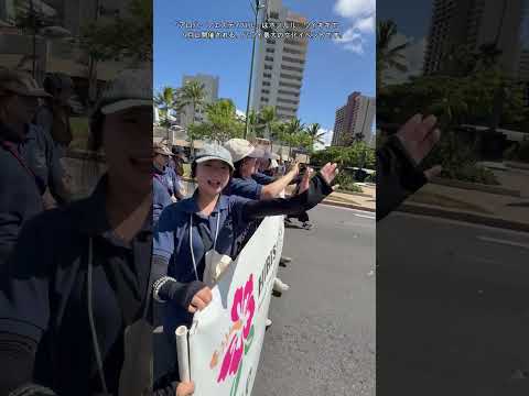 児童教育学科 20251121【国際観光ビジネス学科】2025-2026HIBISCUS前半組+ALOHAFES（字幕入り）