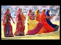 राजस्थानी घूमर सांग म्हारे मनडे री या 