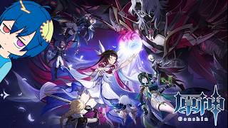 【#原神】ナドクライ 魔神任務 空月の歌･第四幕「消えた月光に想いを馳せて」やるよ～【藤原ショウ】