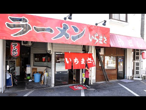 Conductor artesano calificado Restaurante de ramen Karaage que apoya a los trabajadores 丨 Comida callejera japonesa