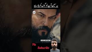 Download lagu #osman #osmanghazi #duet #unfrezzmyaccount #osmanlover #krulusosman #hamarahero mp3 Download lagu #osman #osmanghazi #duet #unfrezzmyaccount #osmanlover #krulusosman #hamarahero mp3