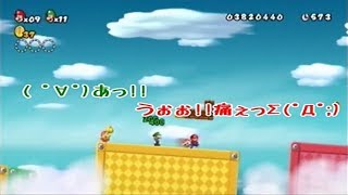 【弟はスナイパー】赤と緑と時々おかん!?/女2人でNewスーパーマリオブラザーズWii【実況28】