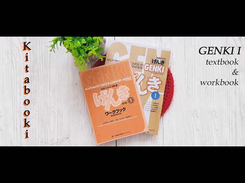 GENKI 1: Textbook - фото 1 - id-p1801425399