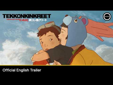 Official English Trailer