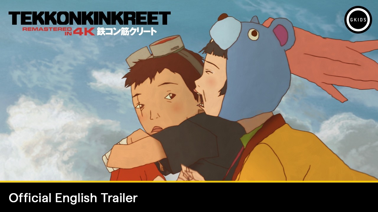 Tekkonkinkreet trailer