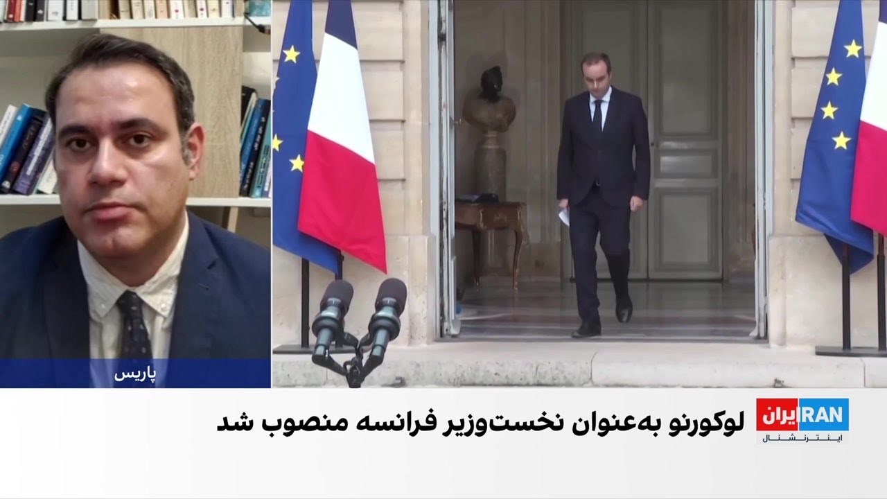 بازگشت سباستین لوکورنو به نخست‌وزیری فرانسه