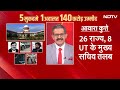 Digital Arrest पर Supreme Court सख्त, सभी केस CBI को सौंपने का संकेत,  साइबर अपराधों पर बड़ा एक्शन - Video