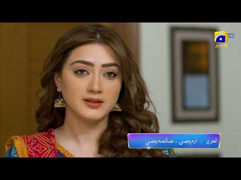 Grift Mega Episode 49 & 50 Promo 1 | Tomorrow at 8:00 PM On Har Pal Geo