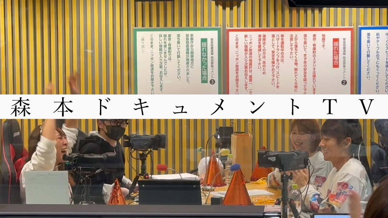 #186「フワちゃんのお誕生日ということで」