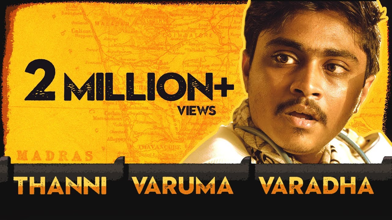 Thanni Varuma Varadha feat. Jump Cuts Hari Baskar | Fully