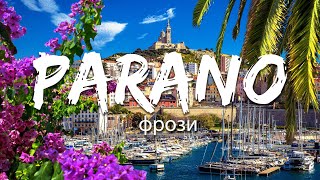 Download lagu фрози - Parano (Paroles/Lyrics) mp3 Download lagu фрози - Parano (Paroles/Lyrics) mp3