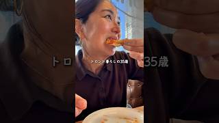 トロント暮らしの35歳🇨🇦#海外生活vlog