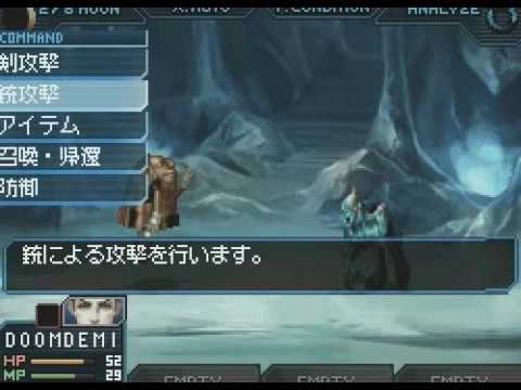 Shin Megami Tensei : Strange Journey Nintendo DS
