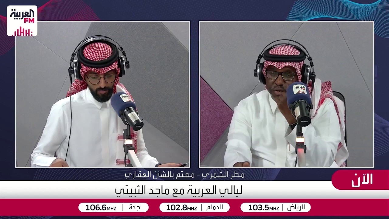 مطر الشمري: المسوقات العقاريات صنعت هوية خاصة في السعودية