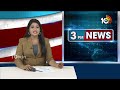 CM Revanth Reddy Election Campaign Schedule | సీఎం రేవంత్ ఎన్నికల ప్రచారం | 10TV News - Video