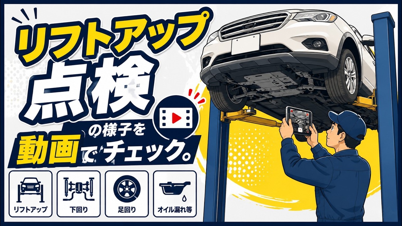 YouTube動画1