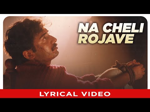 Na cheli Rojave Lyrical Video Song | Roja | Arvind Swamy | Madhu Bala |