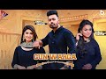 Gun Warga - Harvy Sandhu | Gurlej Akhtar