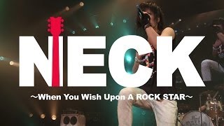ギルド初主演ドラマ「NECK ～When You Wish Upon A ROCK STAR～」スポット