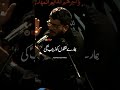 3 Muharram Status 3muharram Mirhasanmir Unfrezzmyaccount