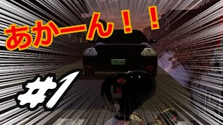 【GO HOME】怖くて笑える最狂ホラーゲーム【ホラー実況】#1