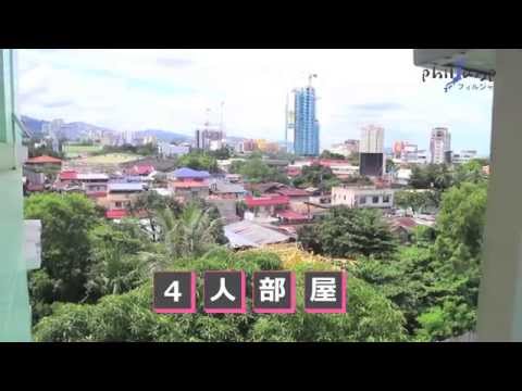 [www.Philja.JP] Cebu JIC 語学学校