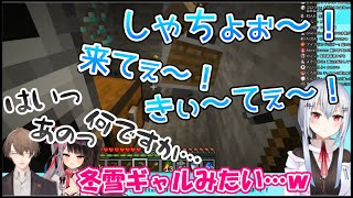 急に超甘えた声で話すはかちぇに戸惑う加賀美社長【にじさんじ切り抜き】