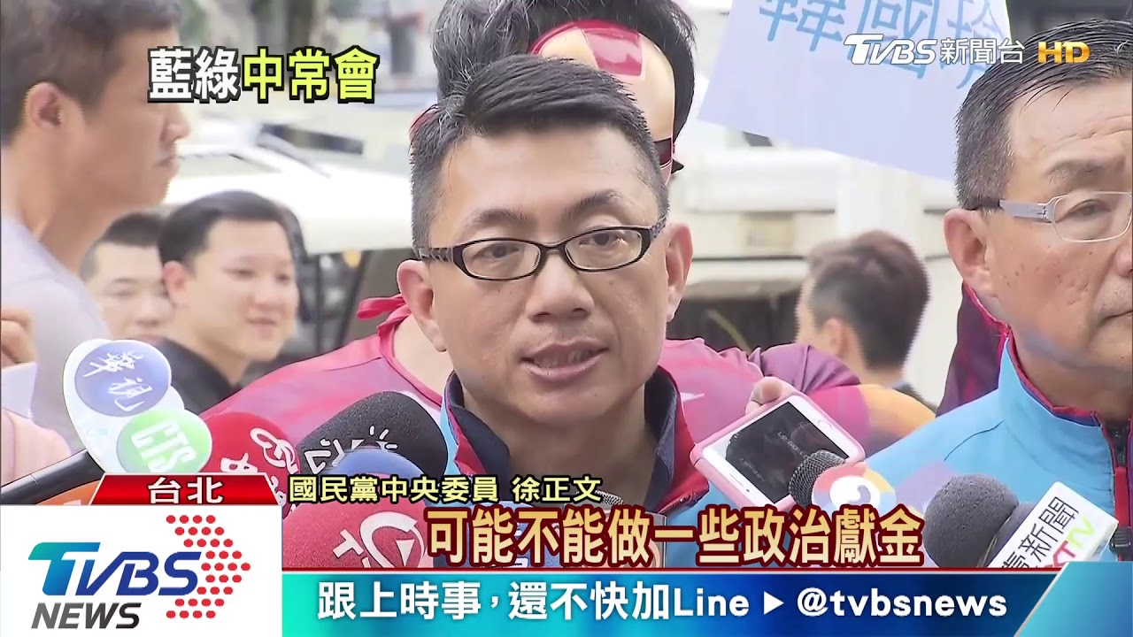 千呼萬喚訂出來! 國民黨總統候選人初選辦法底定