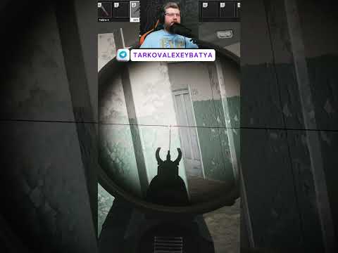 Мужики есть кто живой #tarkov #тарков #eft #shorts