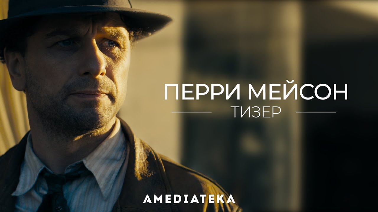 15 Новых Сериалов Лета 15 Новых Сериалов Лета