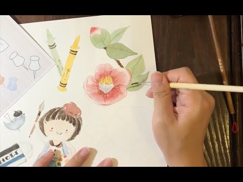 輕水彩：山茶花文具店｜Ariselin Design 線上課程｜