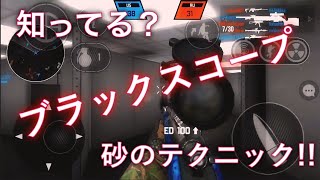 【フィーダー必見!!】ブラックスコープで敵をカッコ良くキル!!砂実況 #10【FHD 1080p】