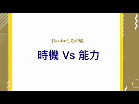 然 五行