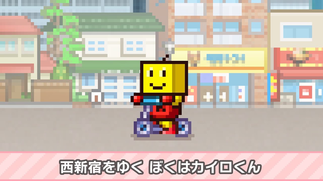 すばろしい求人動画で人類を募集するよ【カイロソフト公式】