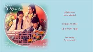 Roy Kim (로이킴) – Starlight Lyrics [Han + Rom + Eng] The King in Love (왕은 사랑한다) OST Part 1
