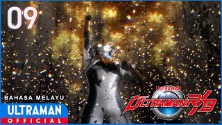 Download lagu ULTRAMAN R/B Episode 09 'In the Name of Ultraman' | Bahasa Melayu mp3 Download lagu ULTRAMAN R/B Episode 09 'In the Name of Ultraman' | Bahasa Melayu mp3