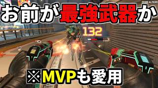 『世界1のApexプロ』が愛用する武器が強すぎる...   最強武器はコレだった... | Apex Legends
