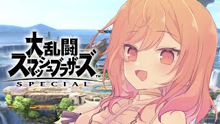 一条莉々華 - 【参加型】大乱闘スマッシュブラザーズ SPECIALやるぞーー！！【#一条莉々華 #ホロライブ #hololivedev_is 】