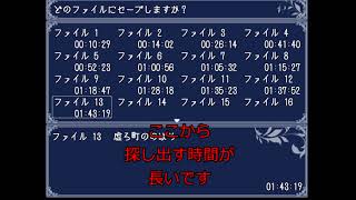 『可愛い幼女が迷子に…！？』　虚ろ町ののばら　part６　宝探し楽しいの！？