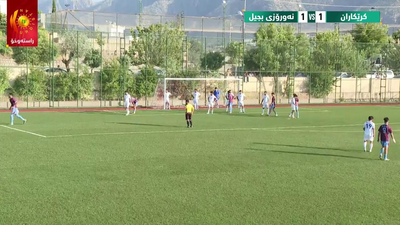 ڤیدیۆ | راستەوخۆ.. گێمی یەکەمی یاریی نێوان (کرێکاران – نەورۆزی بجیل)   لە خولی شەهیدانی سپیلک